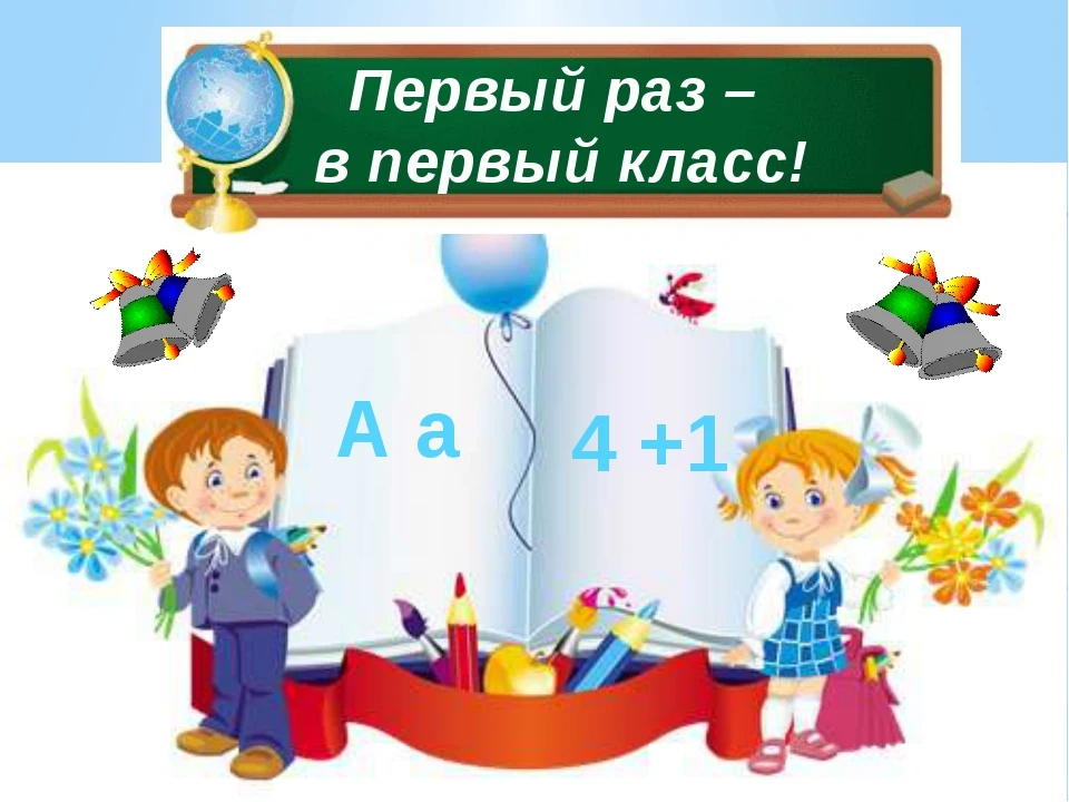 🌟 Психологическая готовность ребёнка к школе: что это на самом деле? 📚