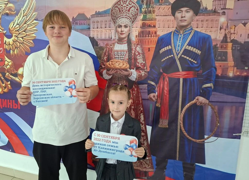 📌 День воссоединения ДНР, ЛНР, Запорожской