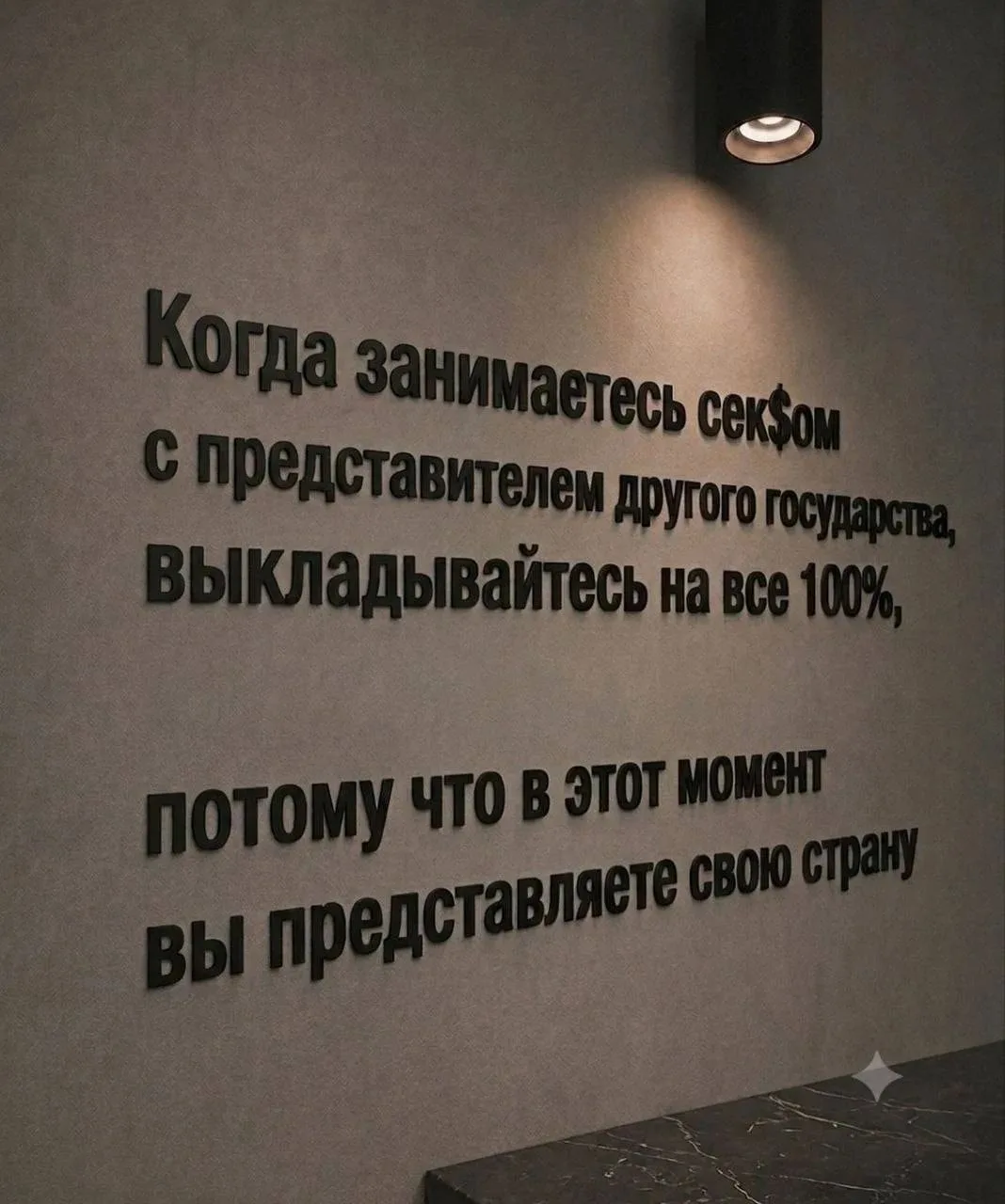 неспокойной ночи