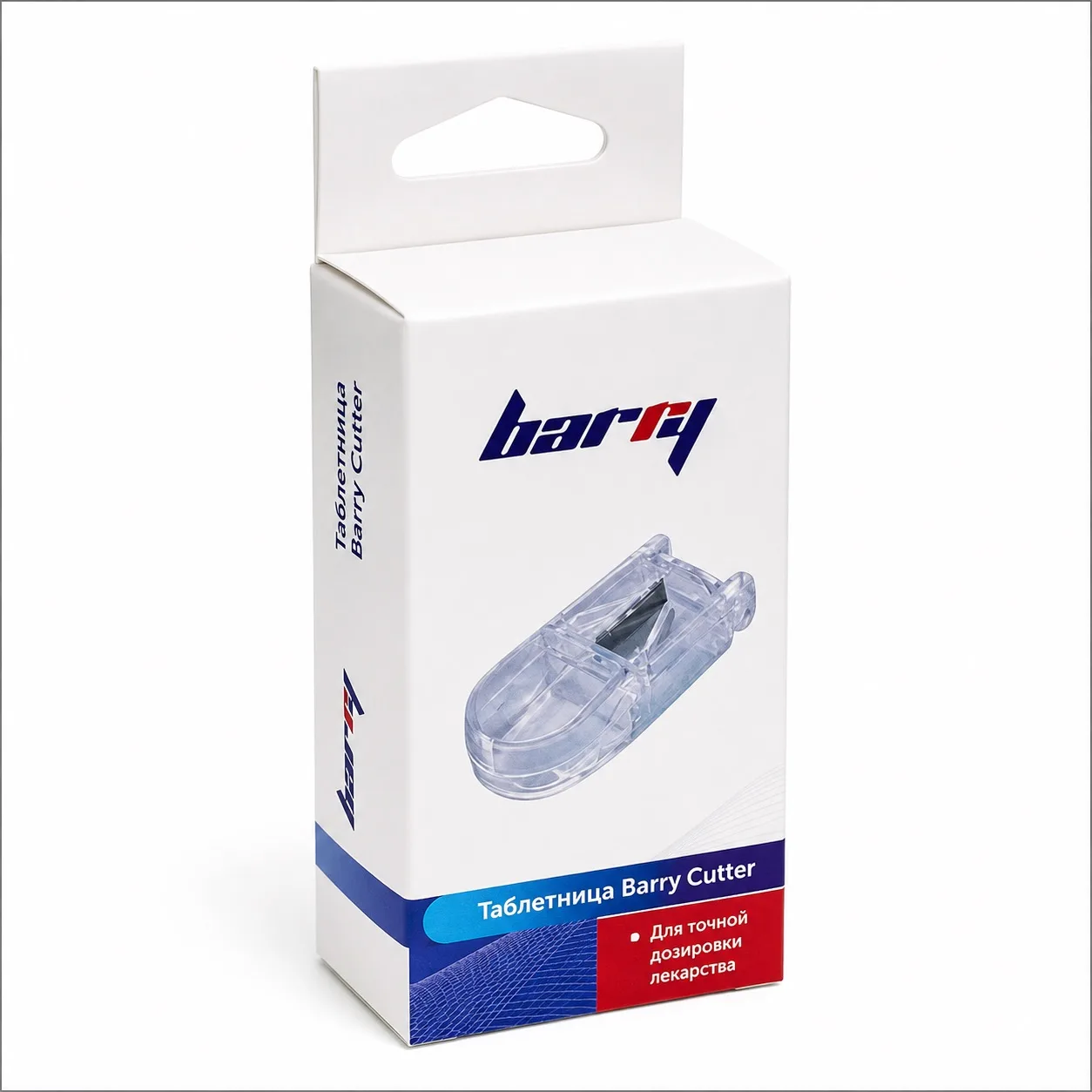 💊 Снова в продаже — наша самая популярная таблетница-разделитель Barry Cutter!