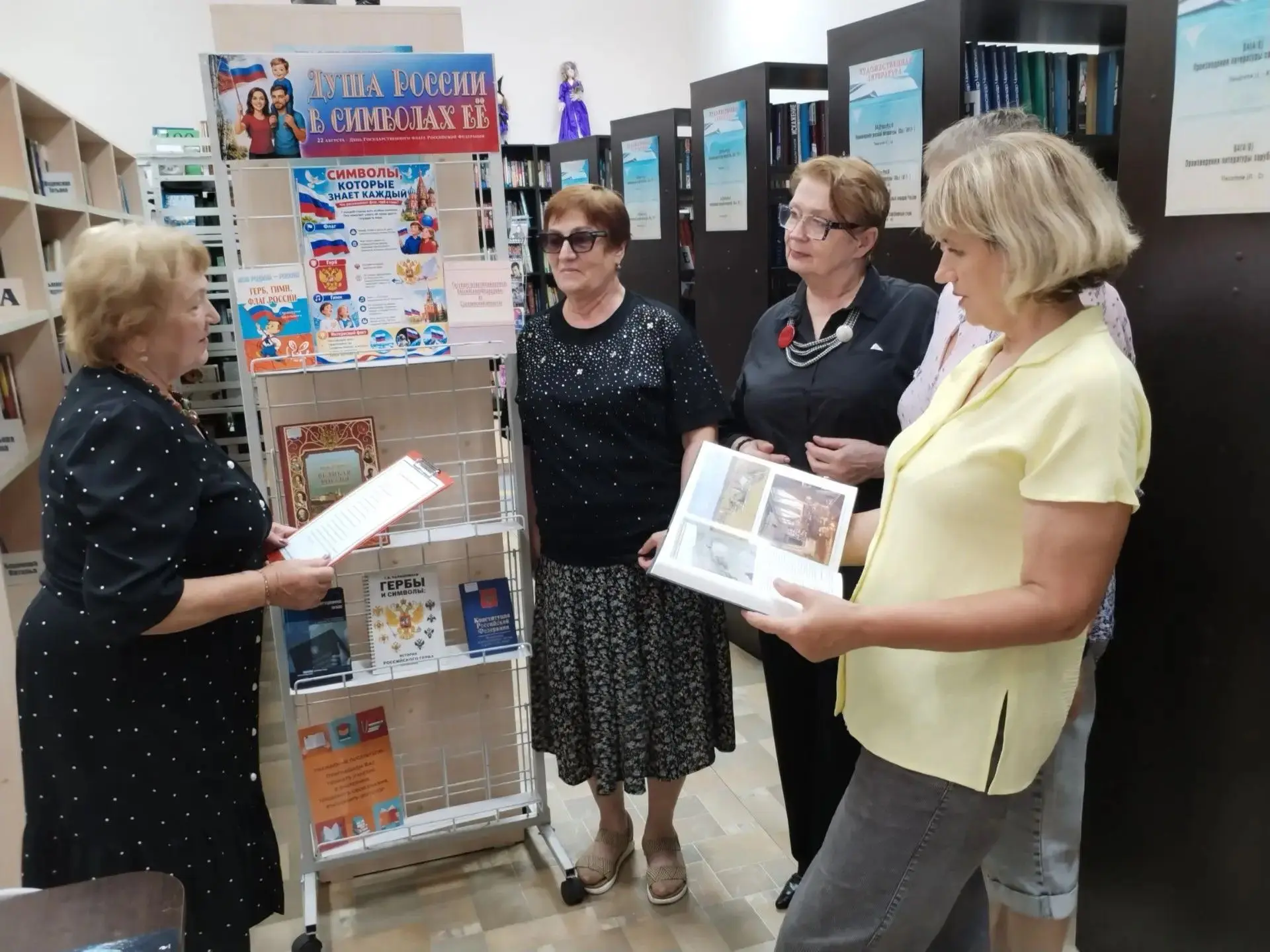 С восемнадцатого августа в центральной библиотеке открыта книжная выставка-викторина «Д...