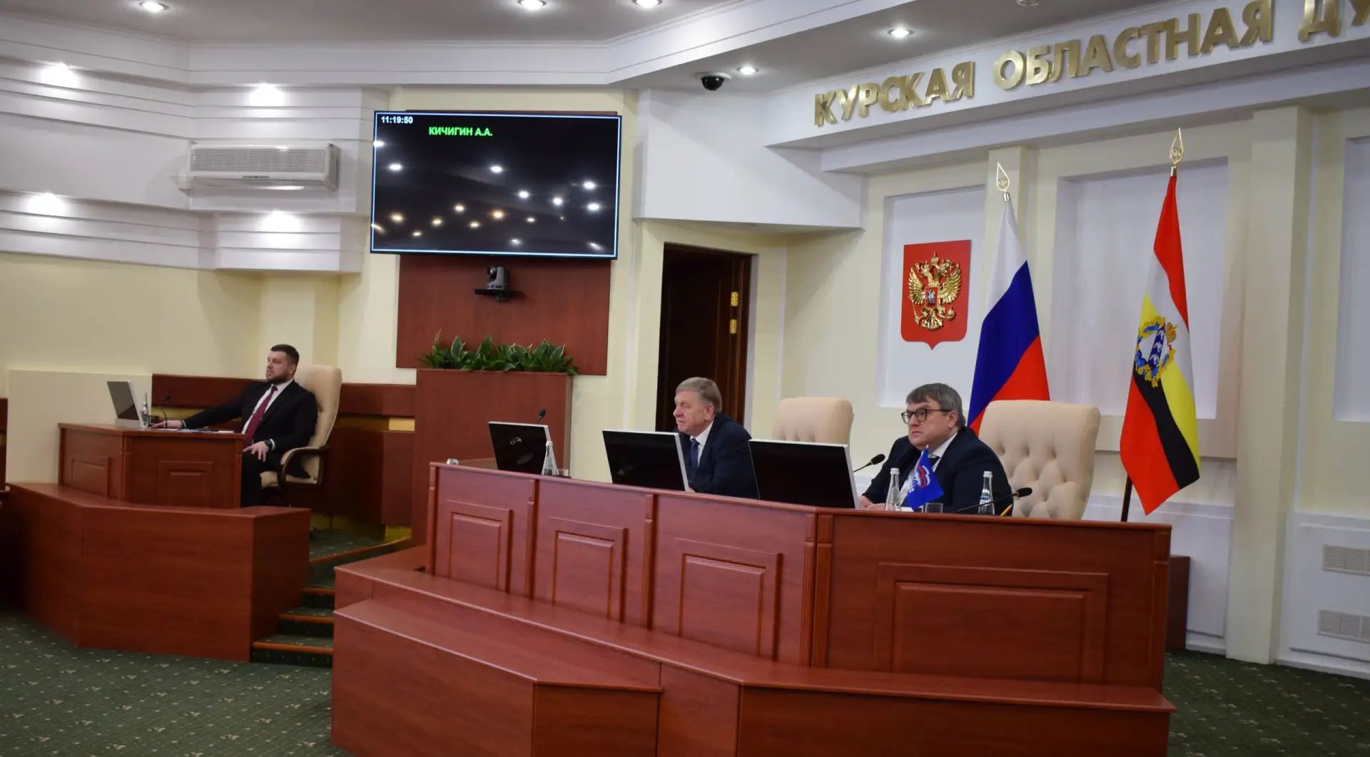 ❗Изменения в избирательное законодательство приняты на заседании Курской областной Думы.  Сегодня де