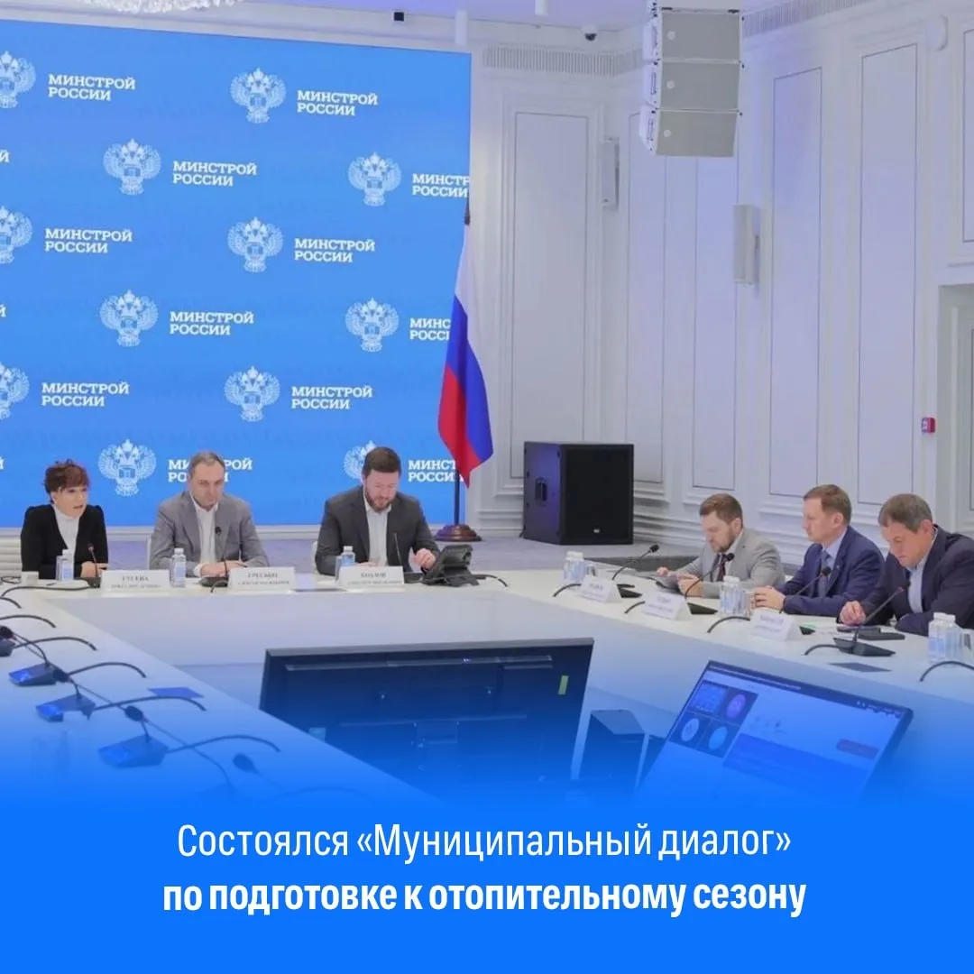 К отопительному сезону в Крыму планируется заменить около 40 километров теплосетей