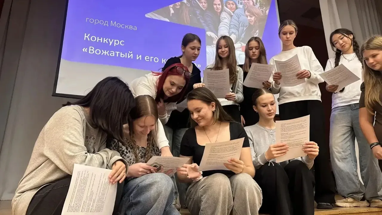 Стартовал юбилейный 20-ый сезон Городского конкурса профессионального мастерства «Вожат...