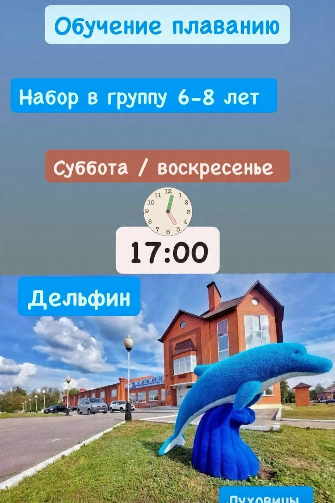 #Луховицы. ▫️Занятия оздоровительно-спортивного формата, осваиваем спортивные стили в и...
