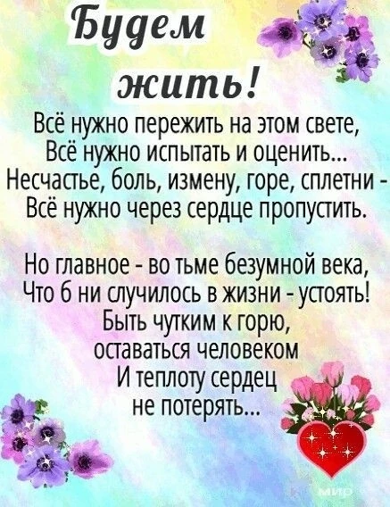 Открытки и поздравления💕