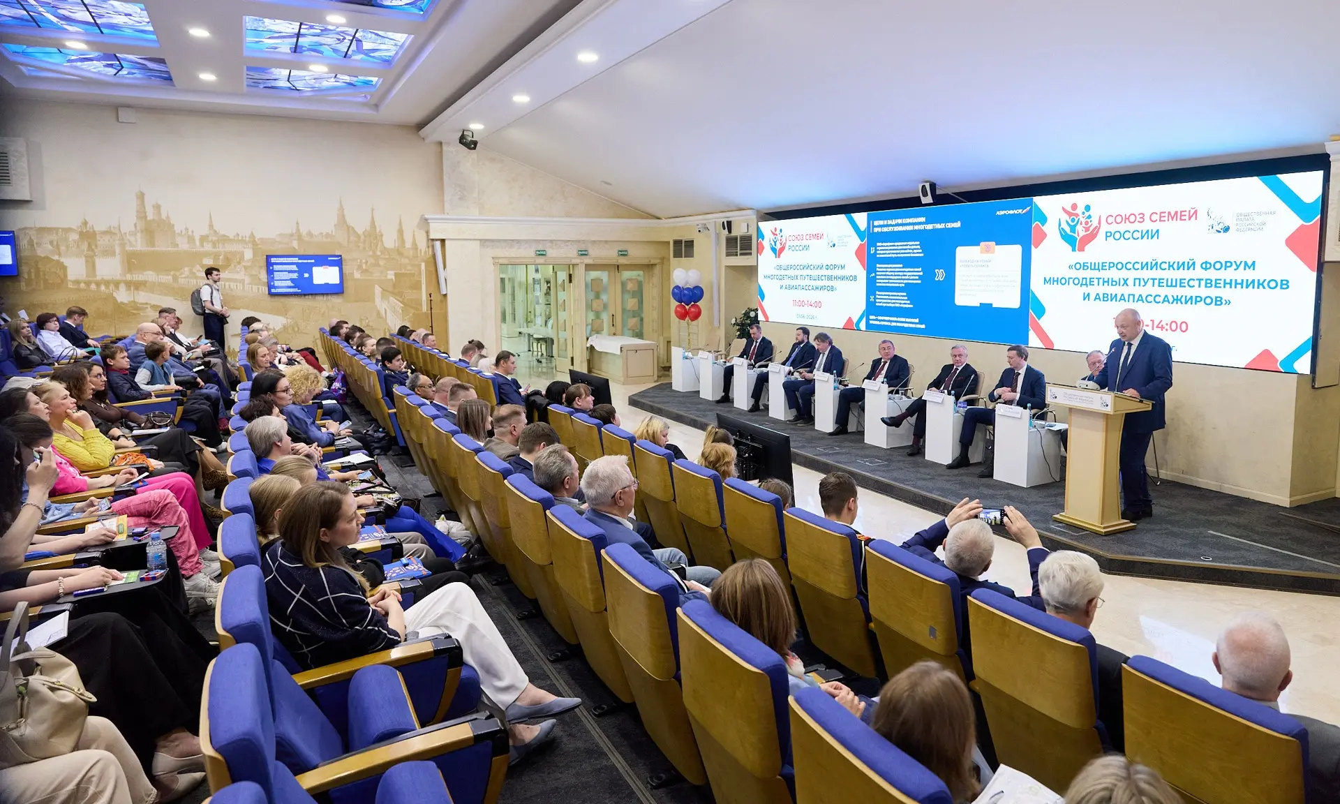 Общественный совет при Росавиации принял участие в форуме, посвященном правам авиапасса...