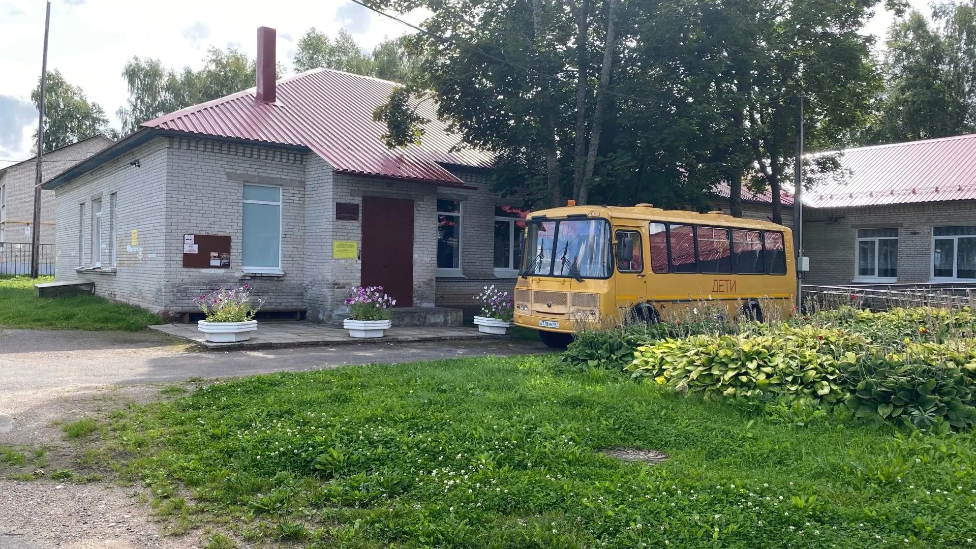 Лето сдало назад. 🍂☀️
