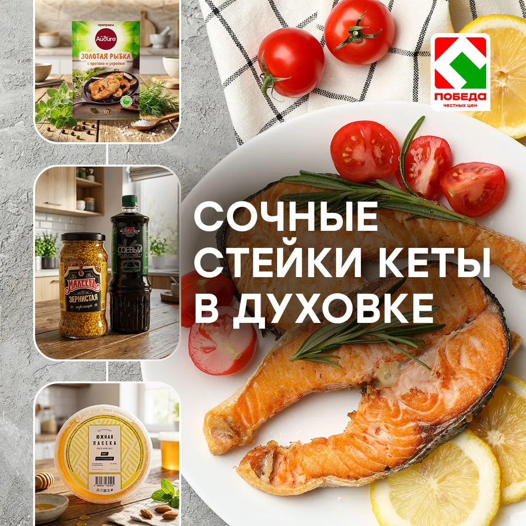 Кто сказал, что вкусный ужин — это долго? В нашей новой рубрике мы доказываем обратное! 💪

Сохраняй