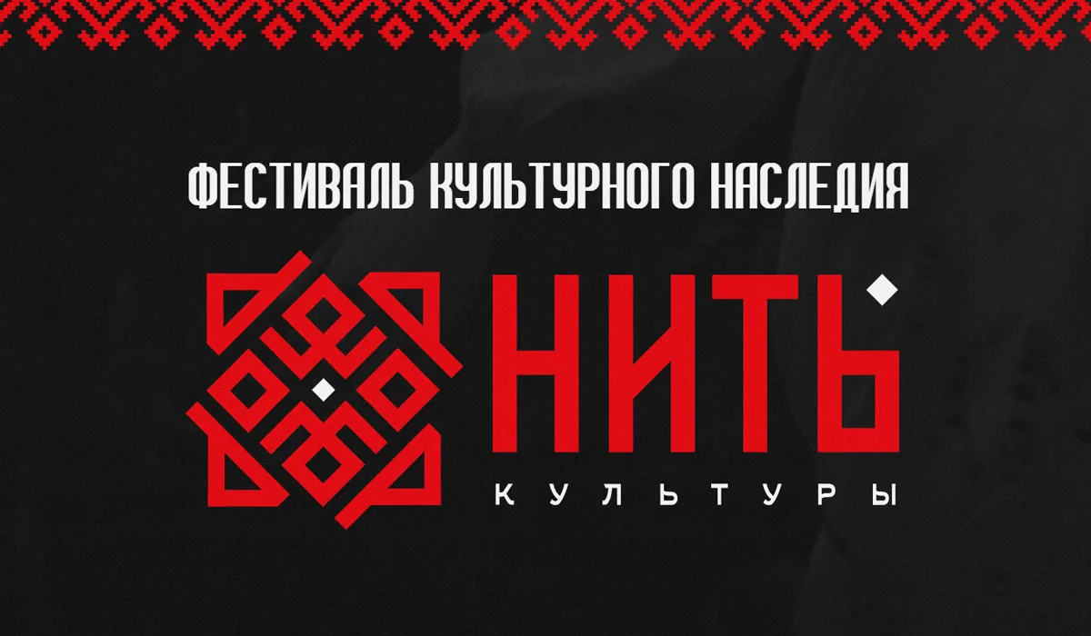 ‼АНОНС