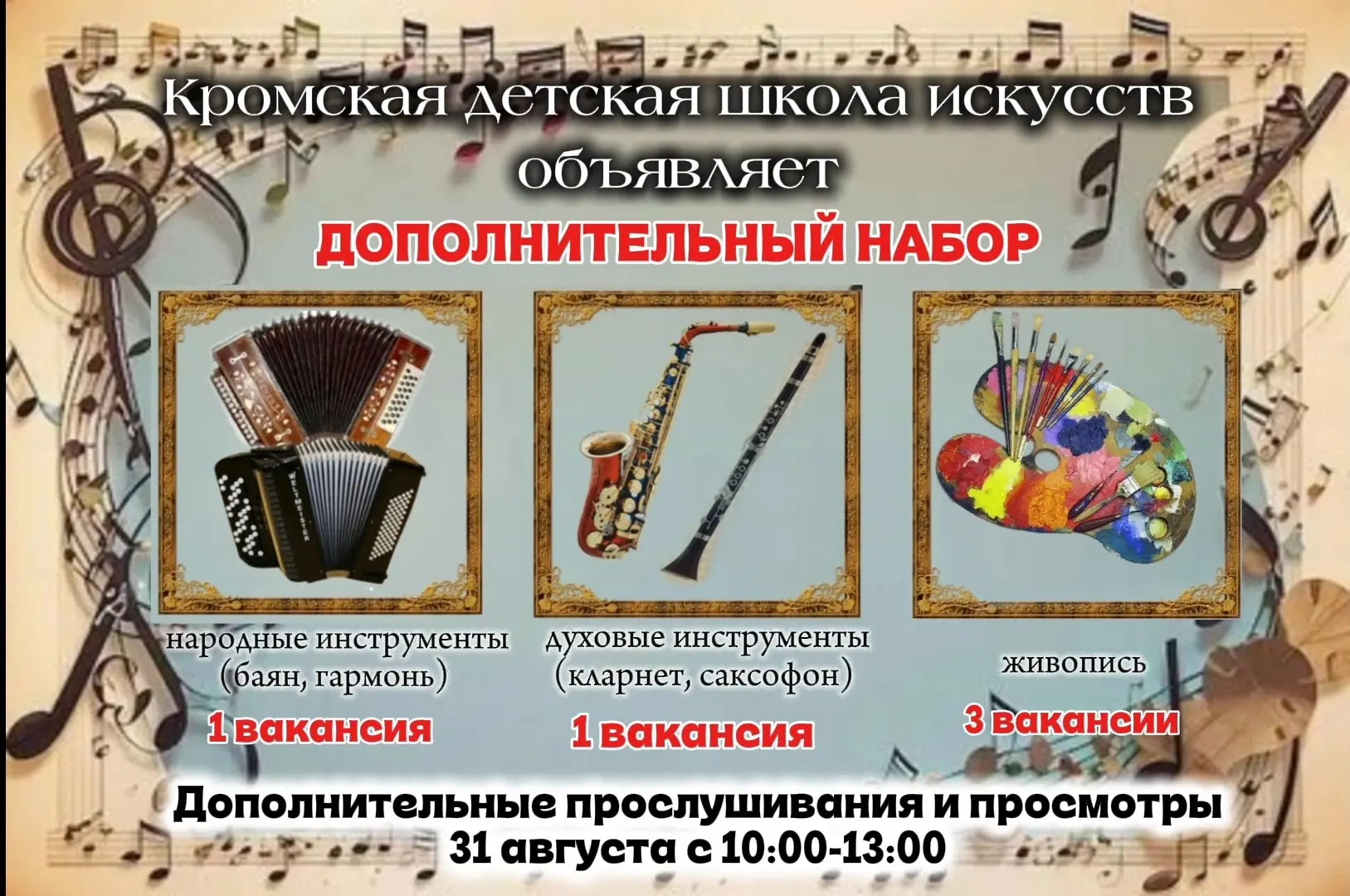 ‼️‼️УВАЖАЕМЫЕ РОДИТЕЛИ! ‼️‼️