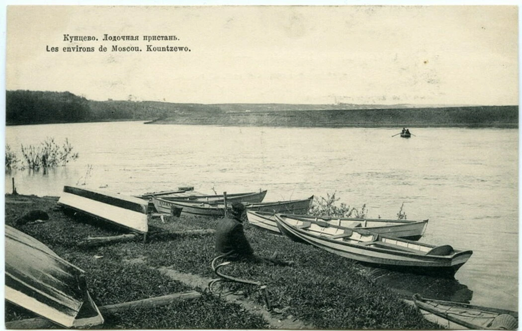 📸 Кунцево. Лодочная пристань