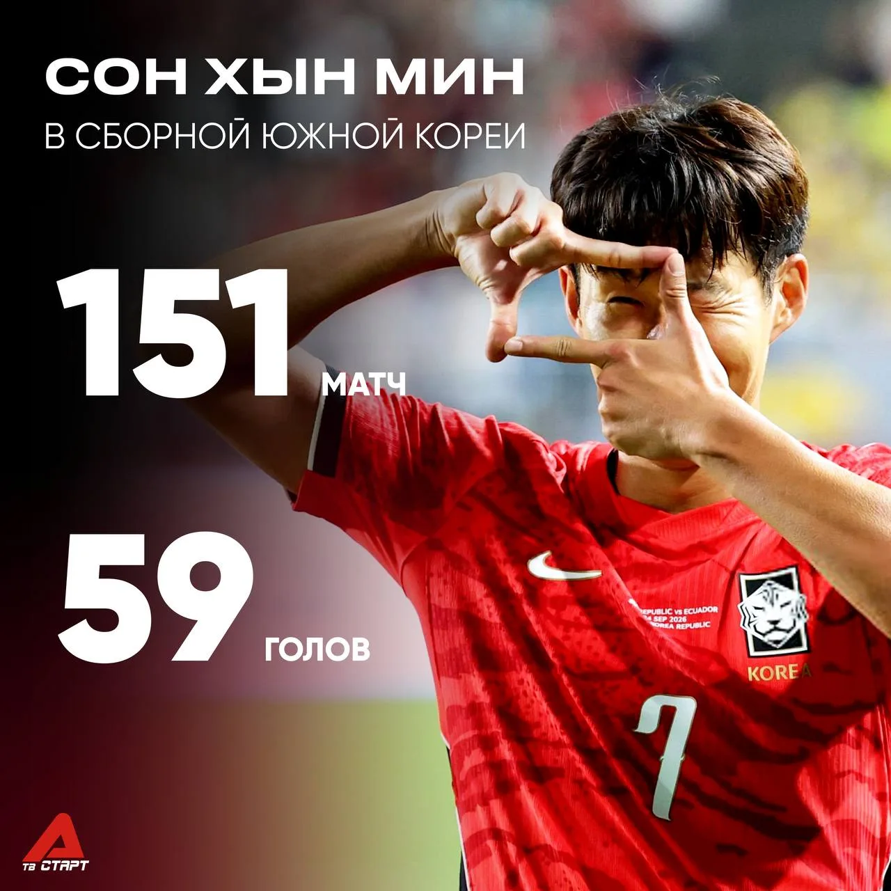 👏🏻🔝 Лучший во всем