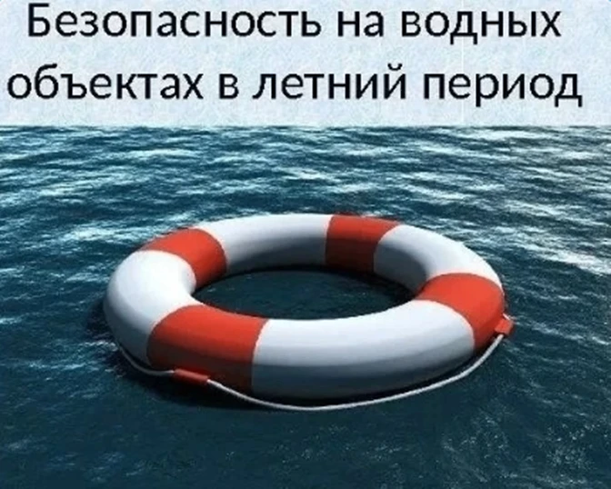 ❗ Напоминаем жителям о                                                                 ...