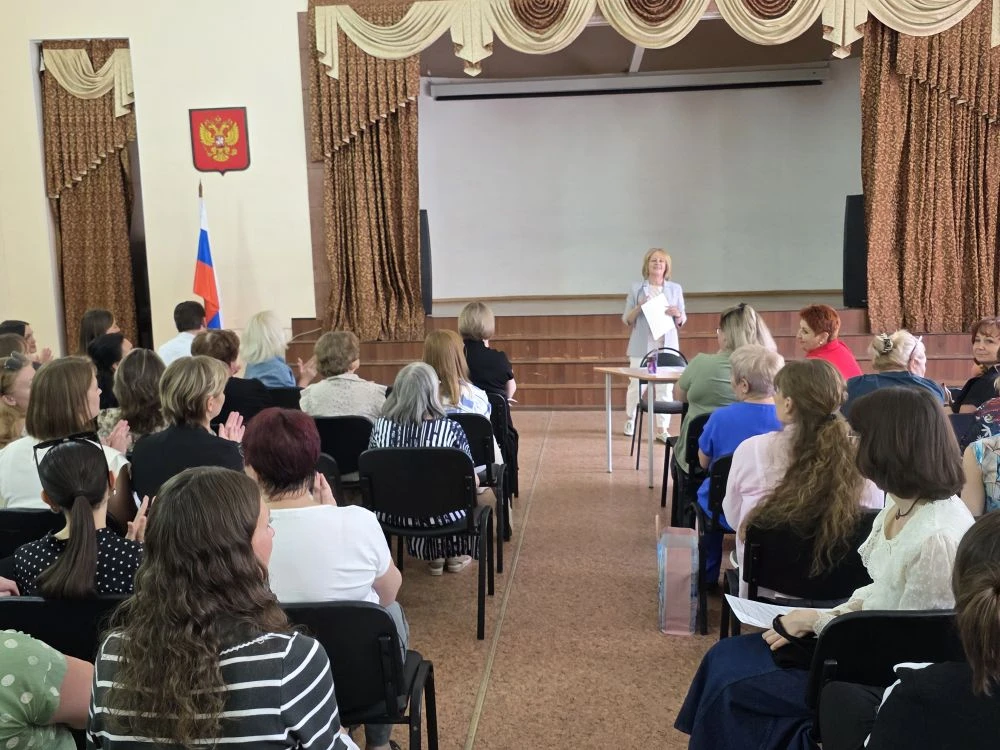 🎓Педагогический совет 🎓