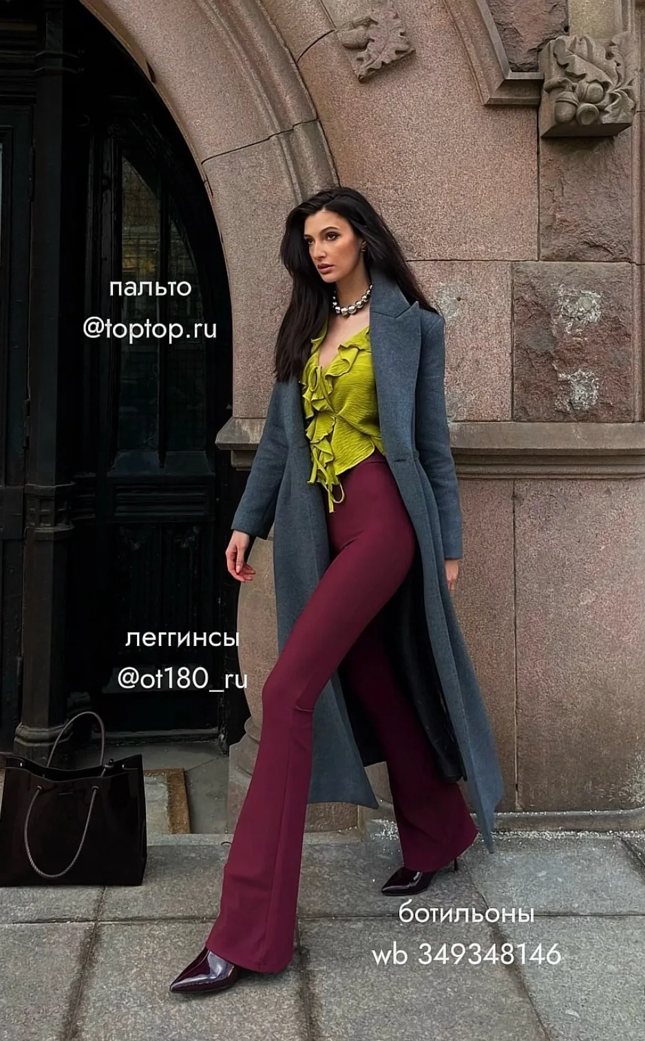 ❤️ Дорогие девушки, спасибо вам за каждую отметку