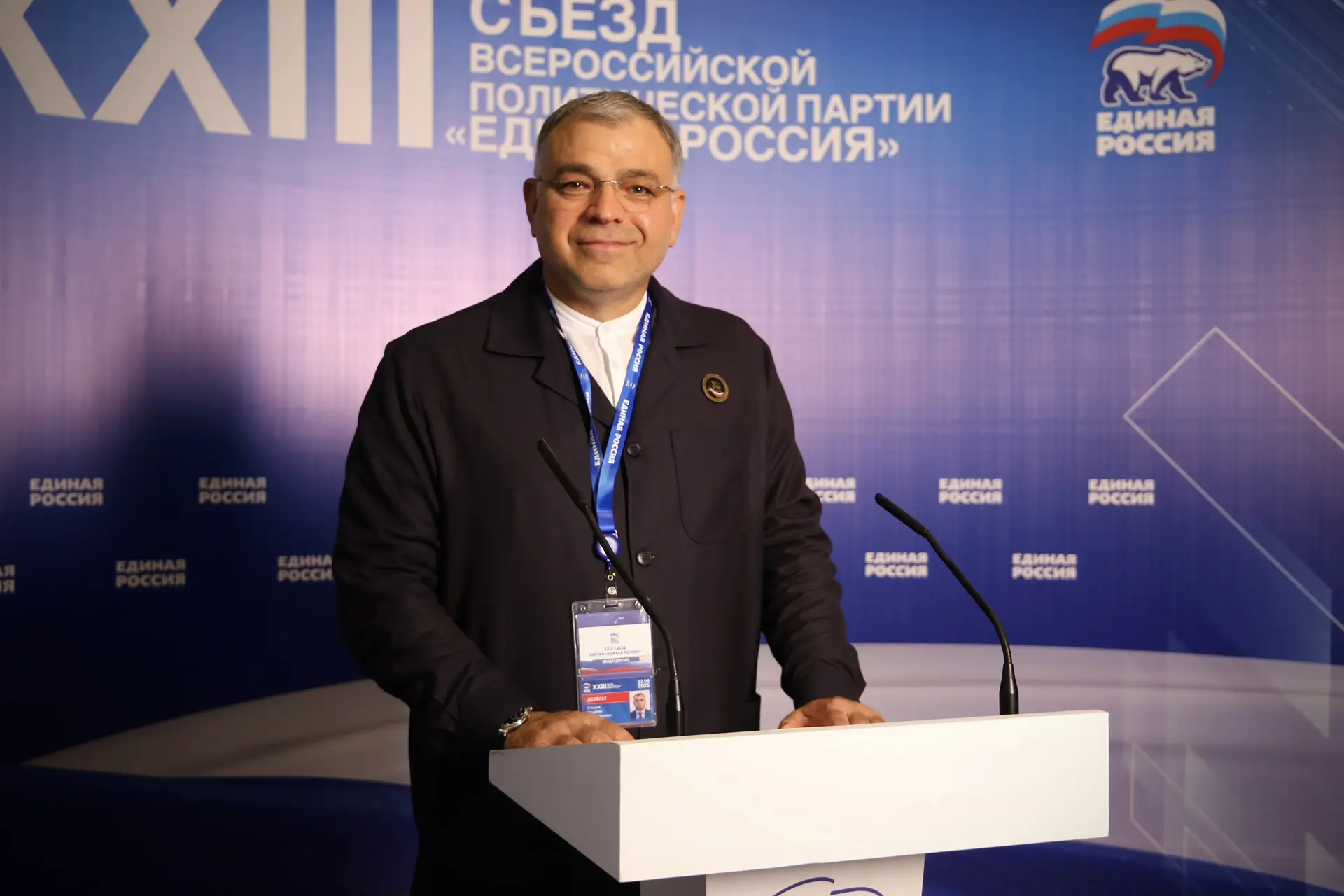Заурбек Саидов принимает участие в съезде «Единой России» в Москве