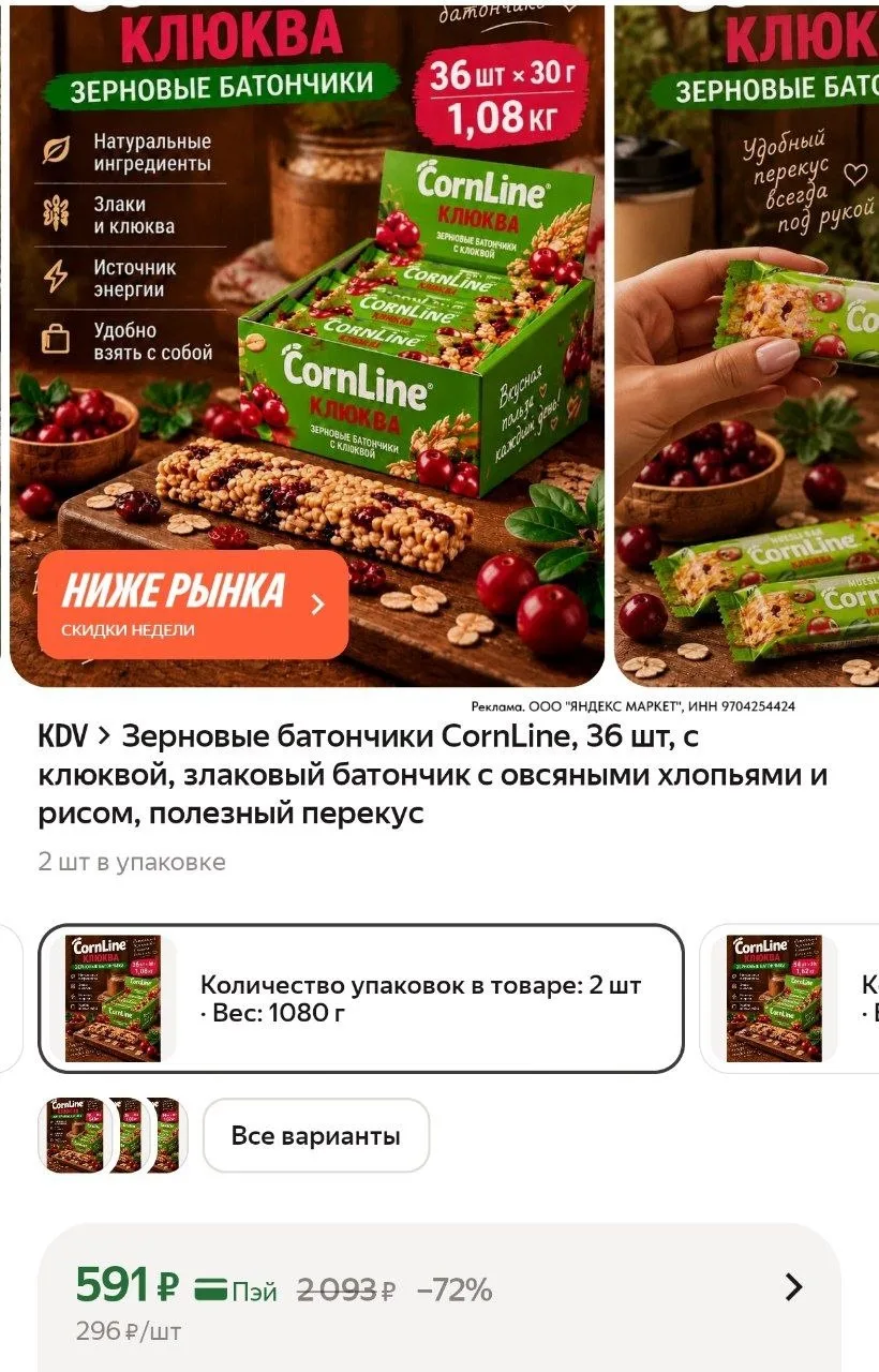 ⁣⁣⁣⁣⁣https://market.yandex.ru/cc/BEY7dh?erid=5jtCeReNx12oak2qzfzTh5E
