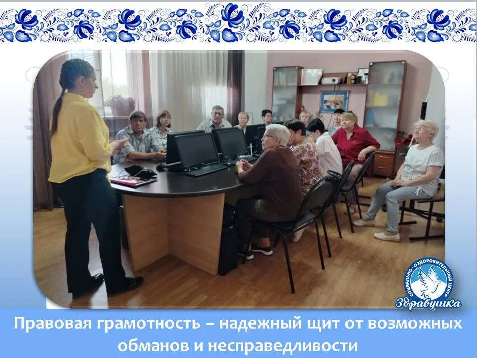 📌 В культурно-досуговом отделении для граждан пожилого возраста и инвалидов социальног...