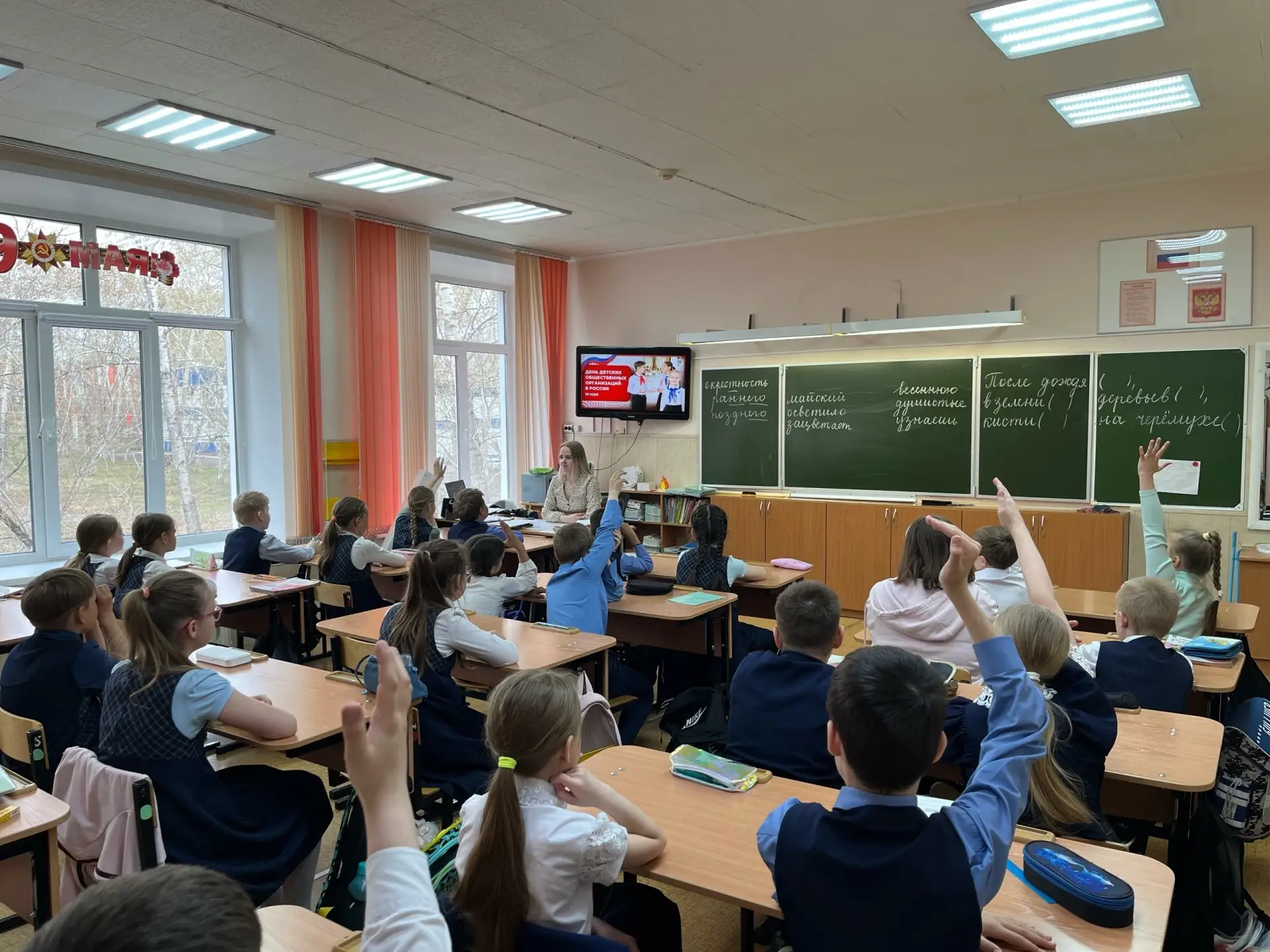 Юные активисты: Вдохновленные прошлым, готовые к будущему! 🌟