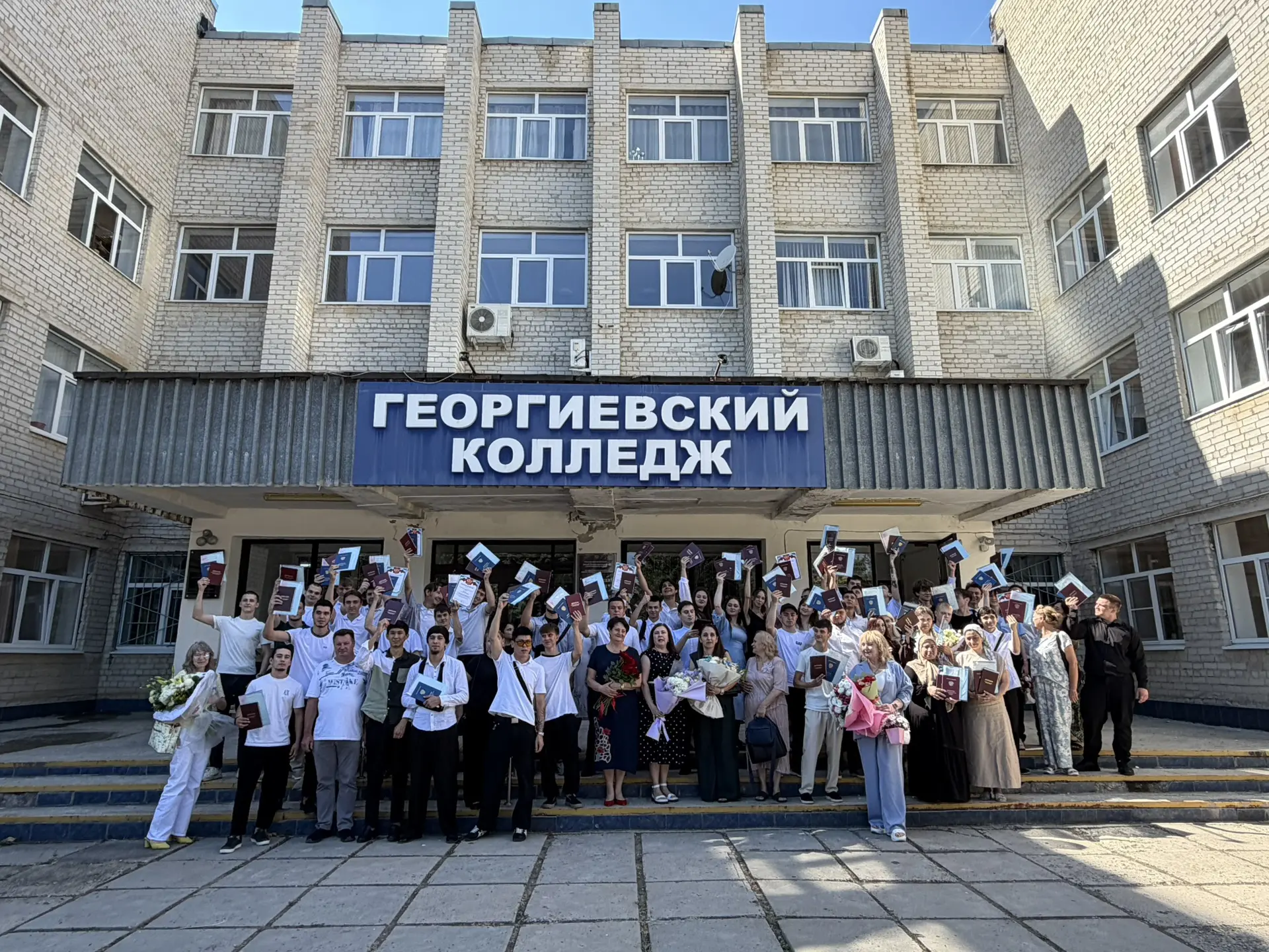 Выпуск 2026, профессии будущего 

Георгиевский колледж выпустил 400 специалистов: учителя физической