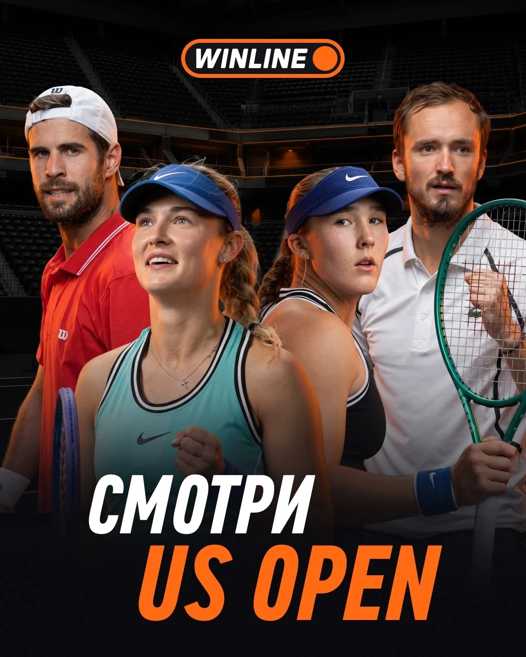Мирра и Даниил в 1/8 финала US Open 🎾