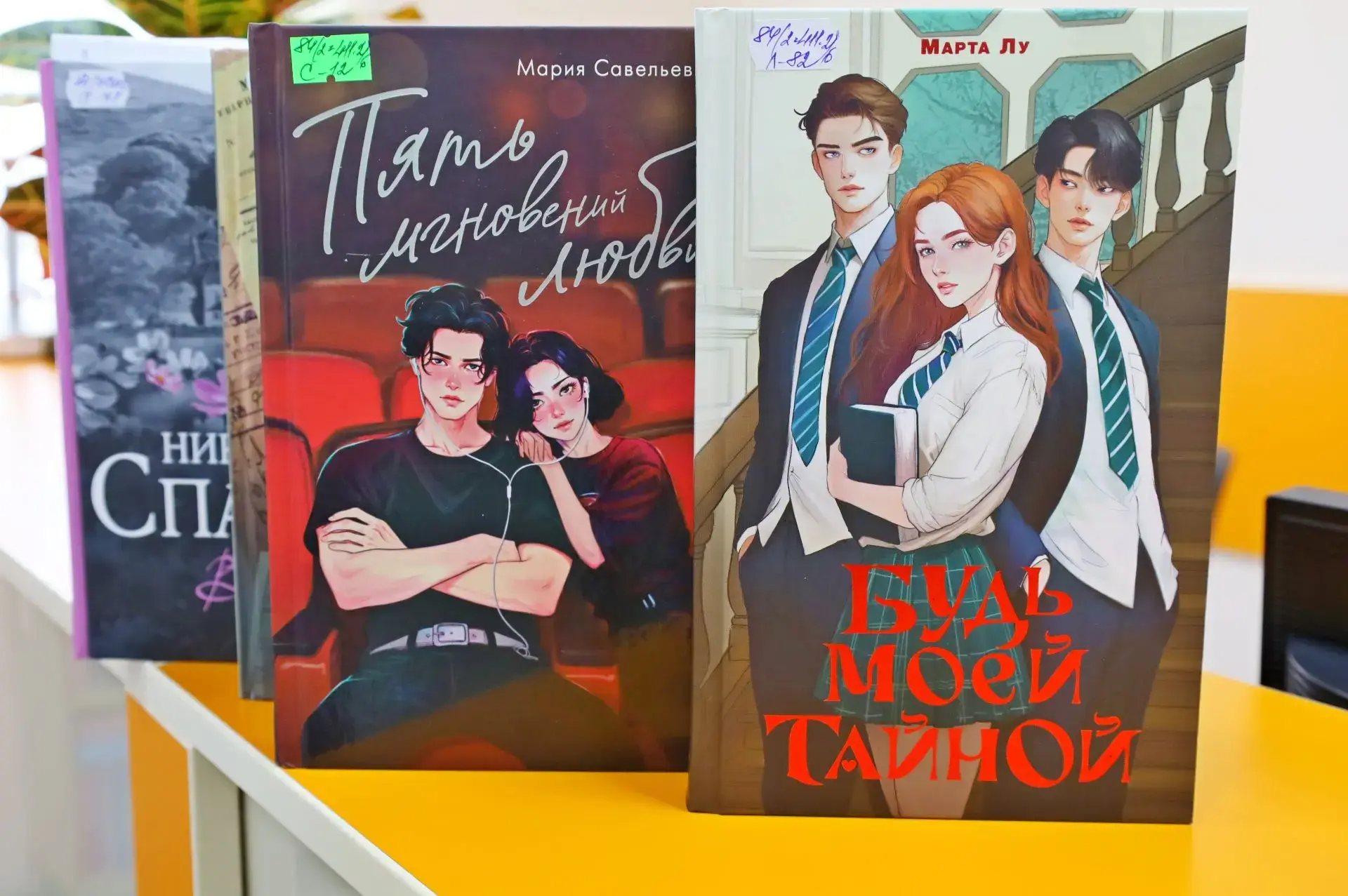 📢📚Встречайте новинки в нашей библиотеке!
