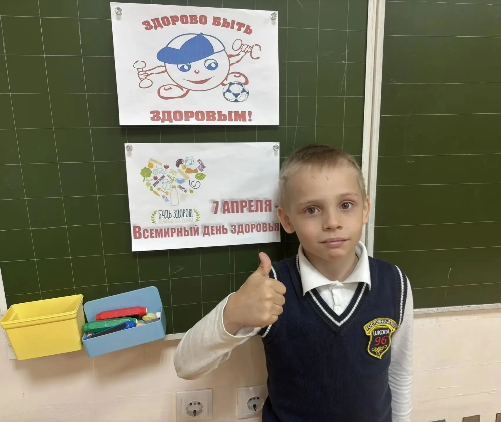 🧑‍🚀ДЕЛАЕМ ЗАРЯДКУ КАК ЮРИЙ ГАГАРИН🧑‍🚀 7 апреля отмечается всемирный день здоровья. Ученики 2-А класс
