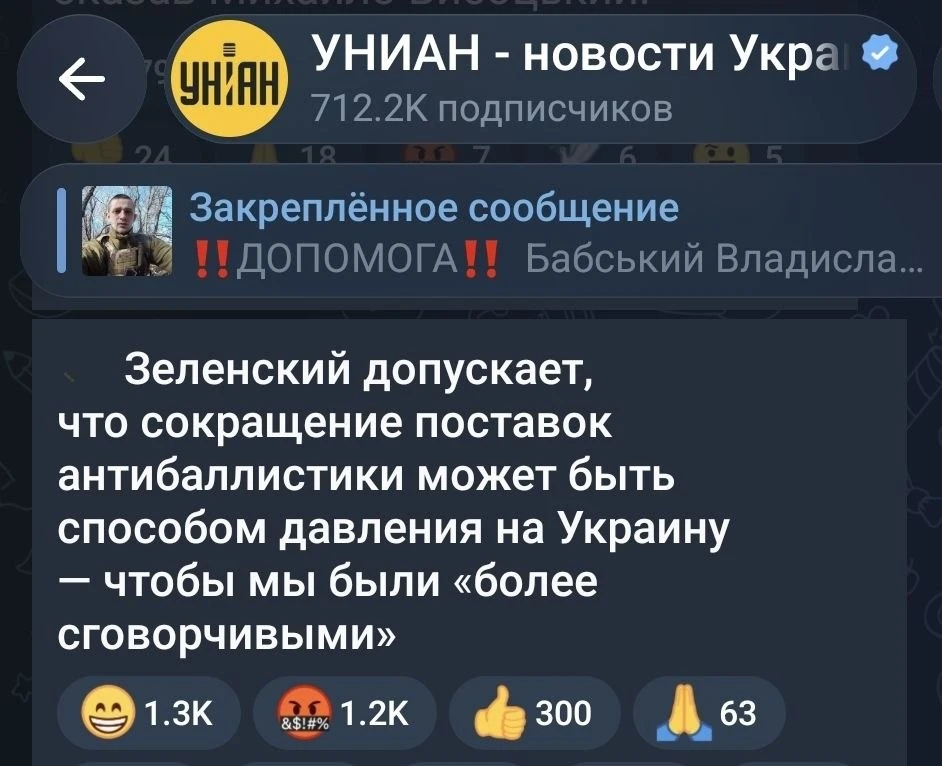 Зеленский раскусил замысел евро партнёров.