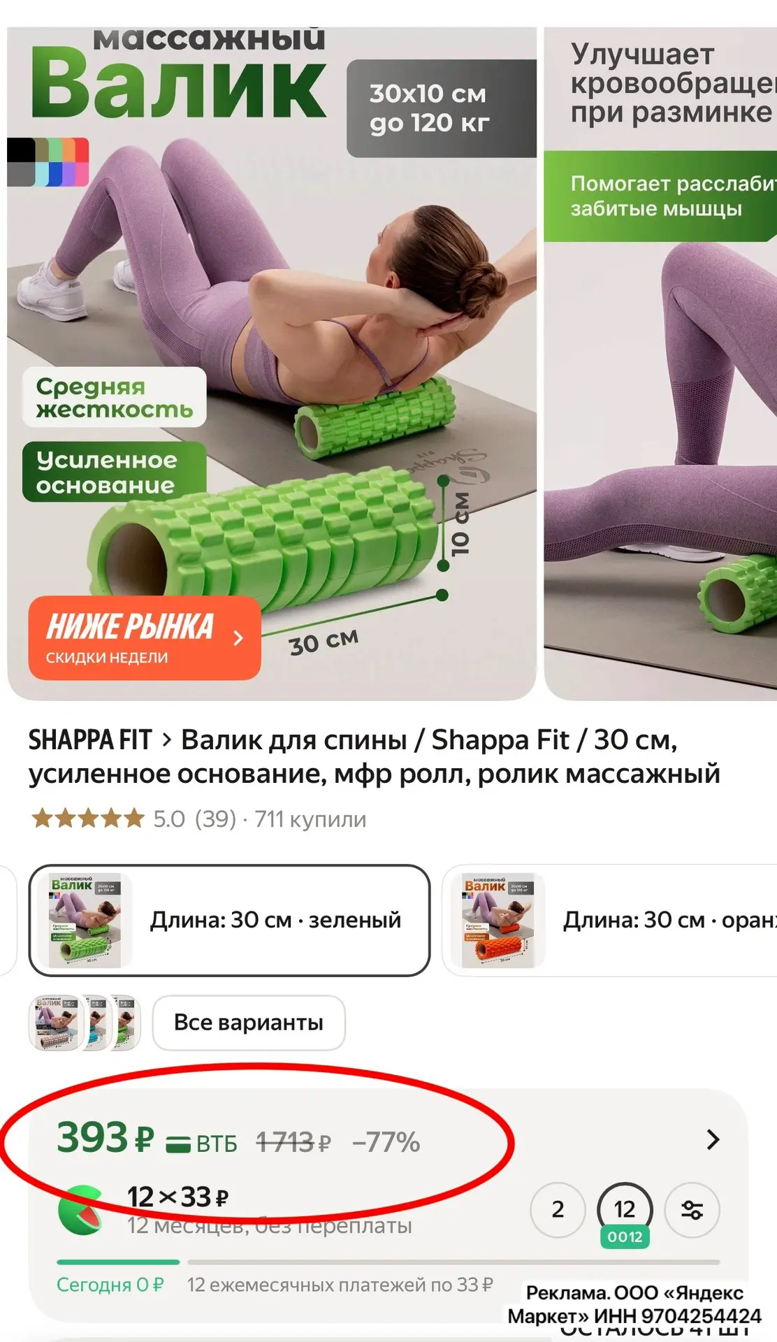 Топ цена , УСПЕВАЙТЕ 🔥❗️