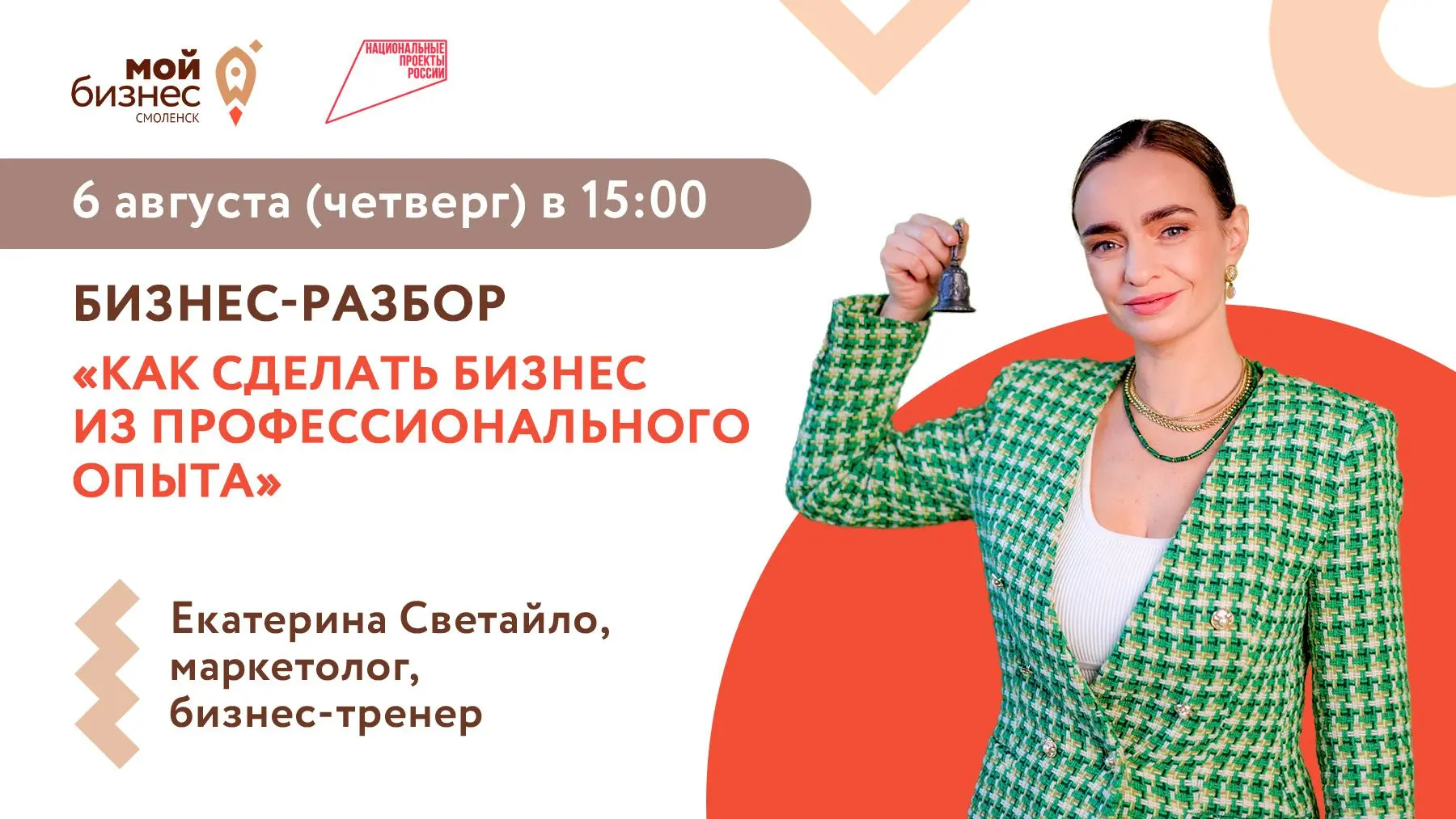 Как превратить 📚знания в 💰деньги?