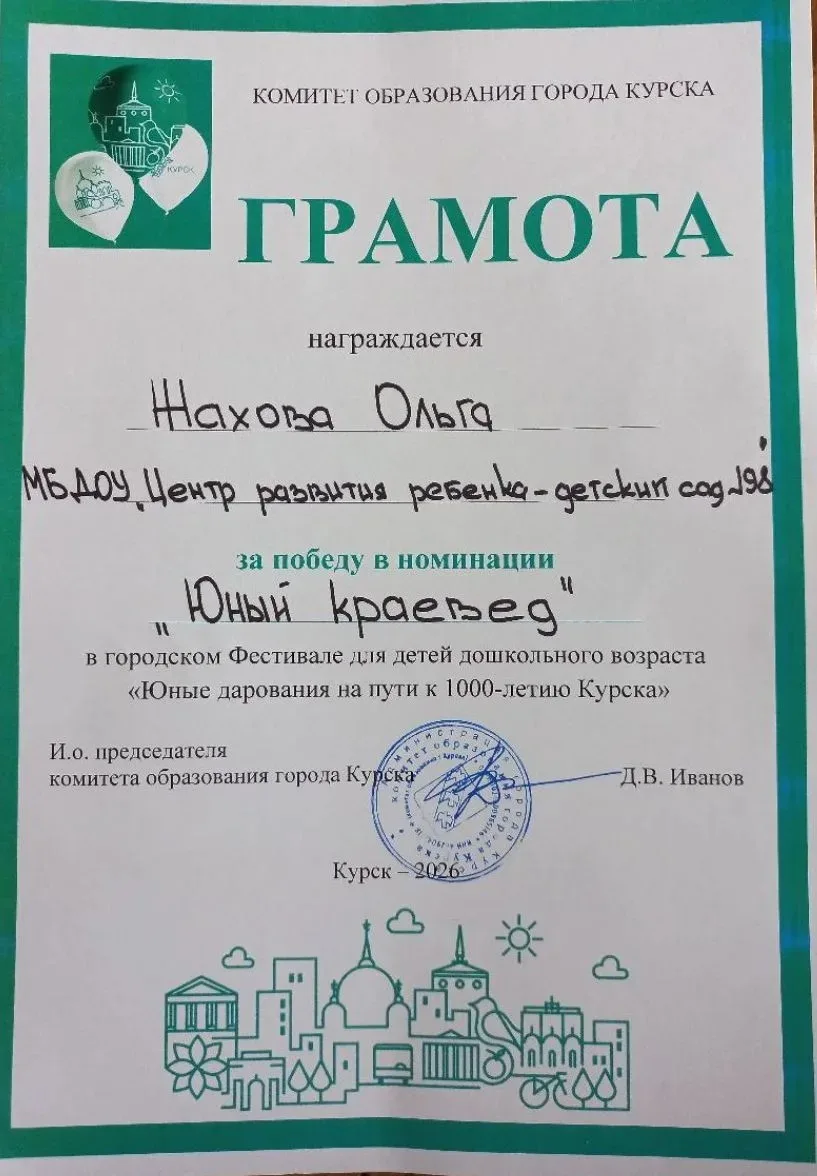 🎉Дворец пионеров и школьников встретил сегодня финалистов фестиваля для детей дошкольн...
