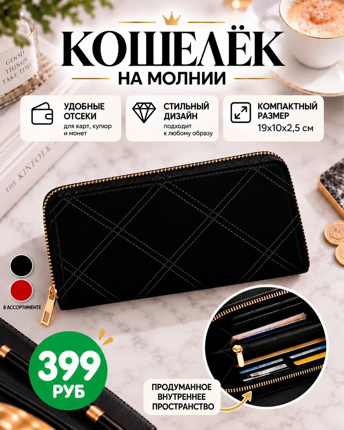Стильный аксессуар для хранения денег, банковских карт и документов 💸