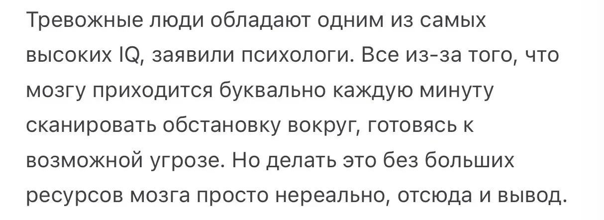 Мы умные.