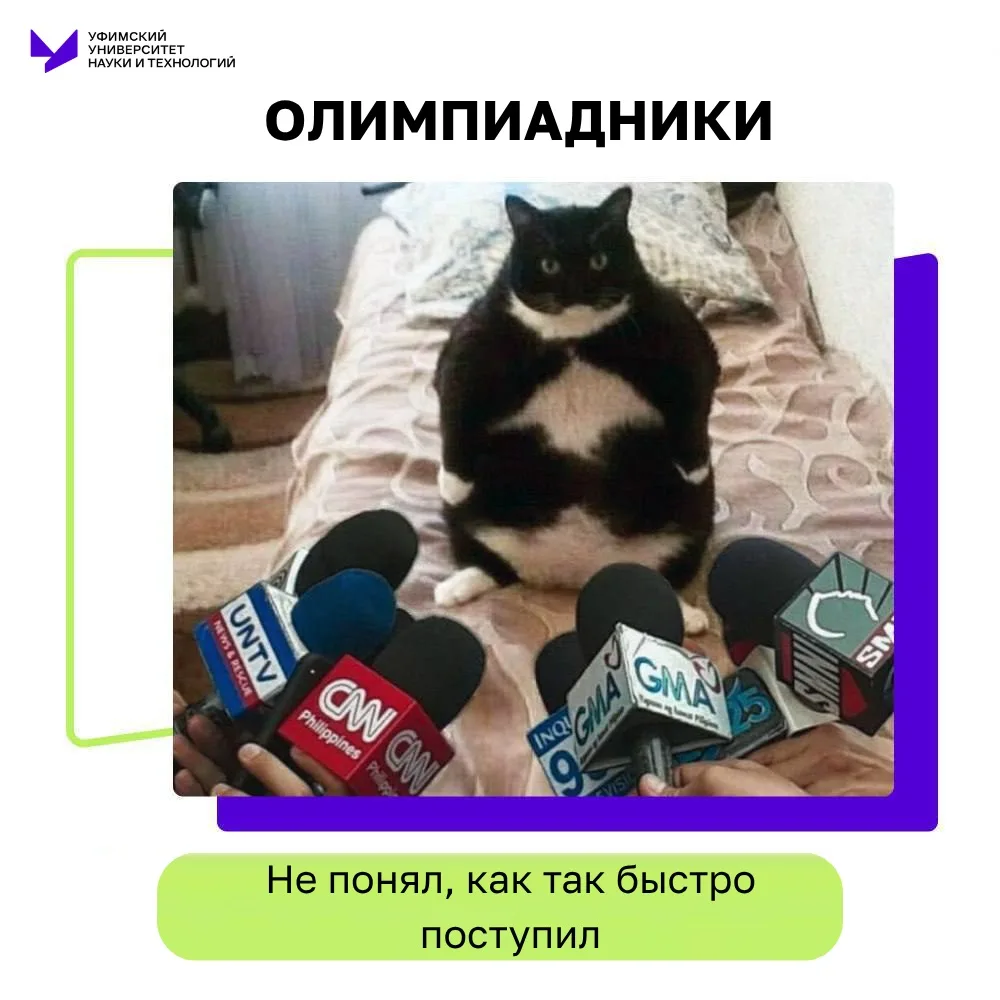 А какой тип абитуриента ты?
Делись в комментариях 👇🏻
