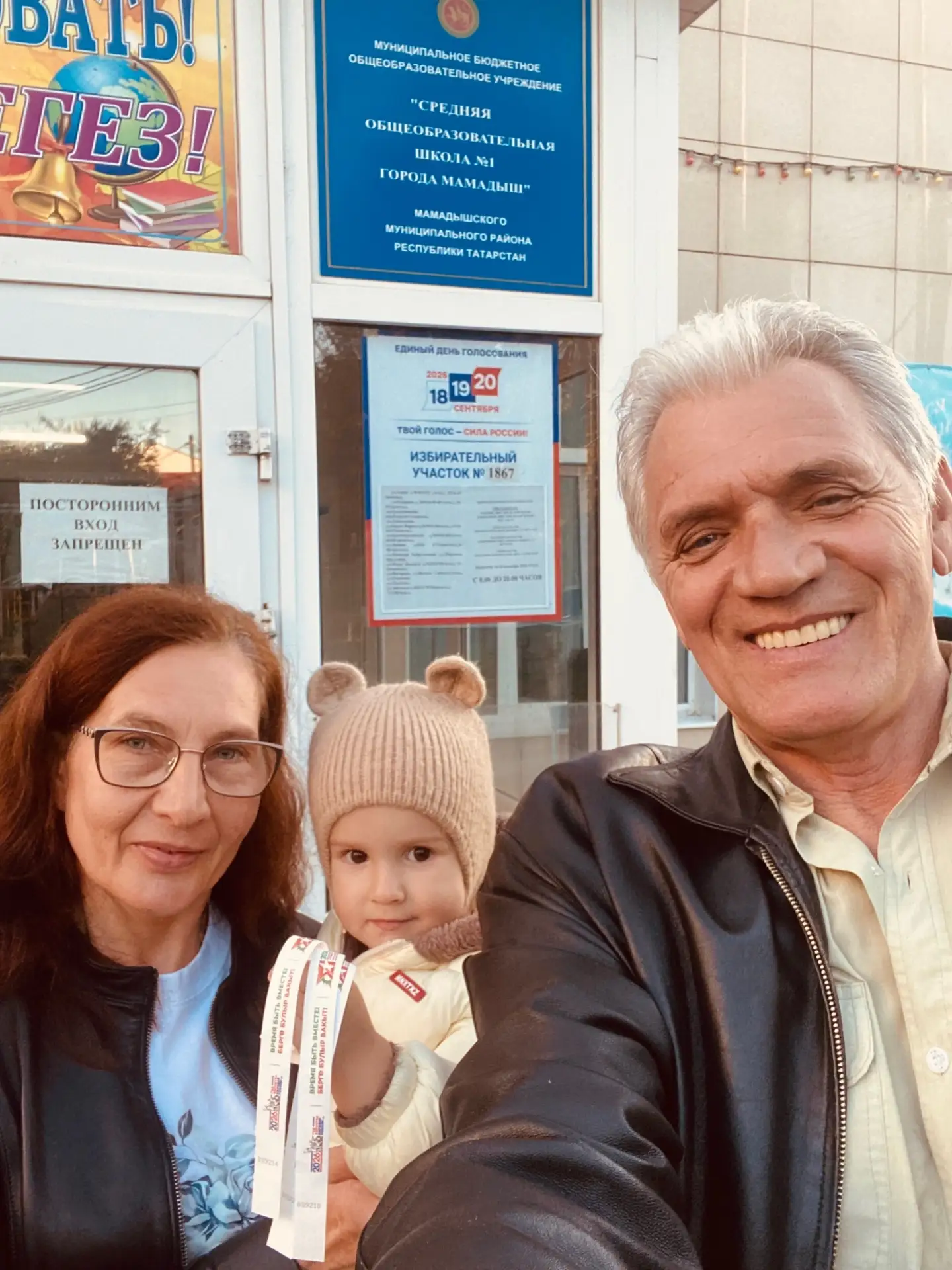 🗳 Мамадышцы приходят на выборы семьями