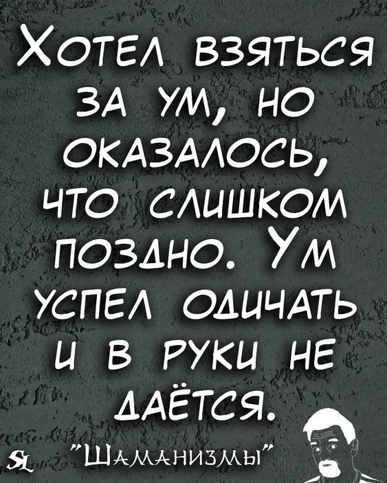 Подписаться.
