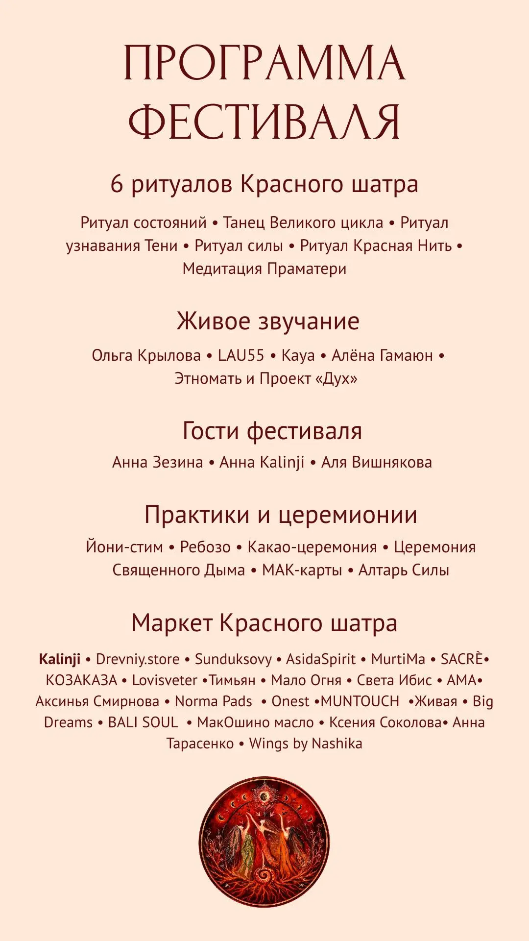 Пришло время раскрыть карты!