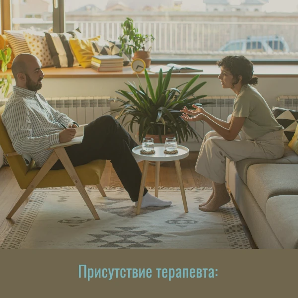 от когнитивного контроля к протопатическому резонансу