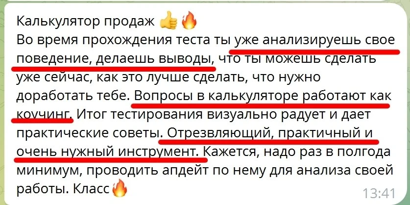 Мы тут всё пишем про продажи...а оно вам надо?