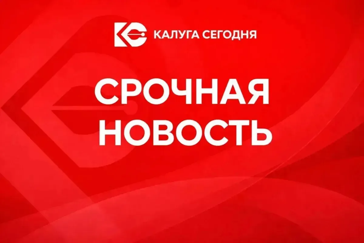 ‼️Сегодня в течение дня силами ПВО уничтожен БПЛА над территорией Дзержинского округа