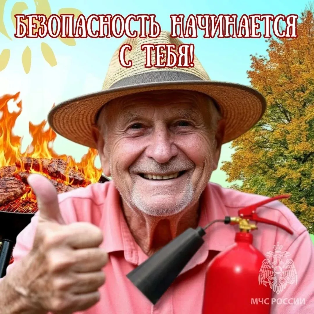 Готовим дачу к осени: убираем, жарим, но не горим!