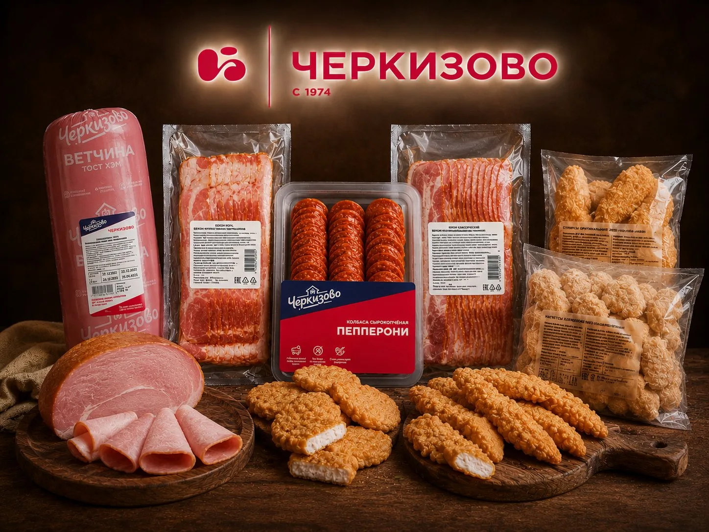 Свежее поступление полуфабрикатов и мясных деликатесов от Черкизово для завтраков, бургеров, сэндвич