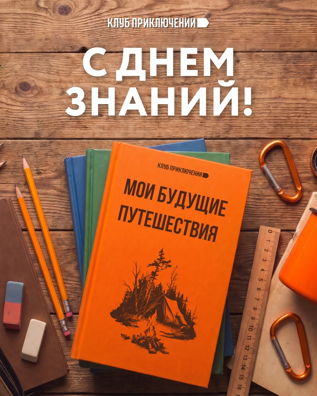 Утро сегодня какое-то особенное, правда?
