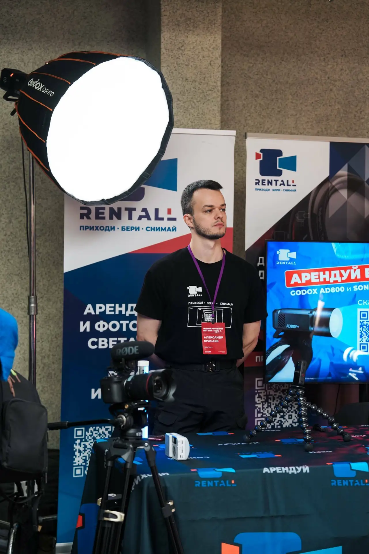 Эти выходные провели на PhotoVideo.Fest, показали наши новинки, пообщались с вами и отл...