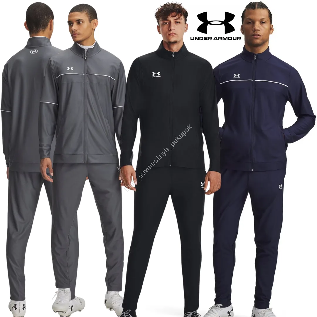 Under Armour 🇬🇧
