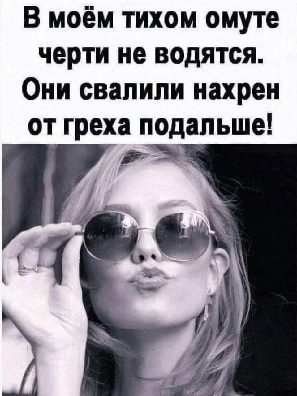 Шутейка