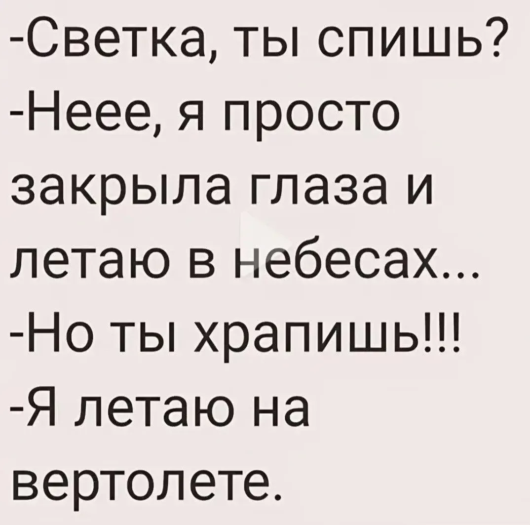 МИНУТКА ЮМОРА 😀👍

СЧАСТЛИВАЯ ПЕНСИОНЕРОЧКА ❣️
https://max.ru/yourworld009