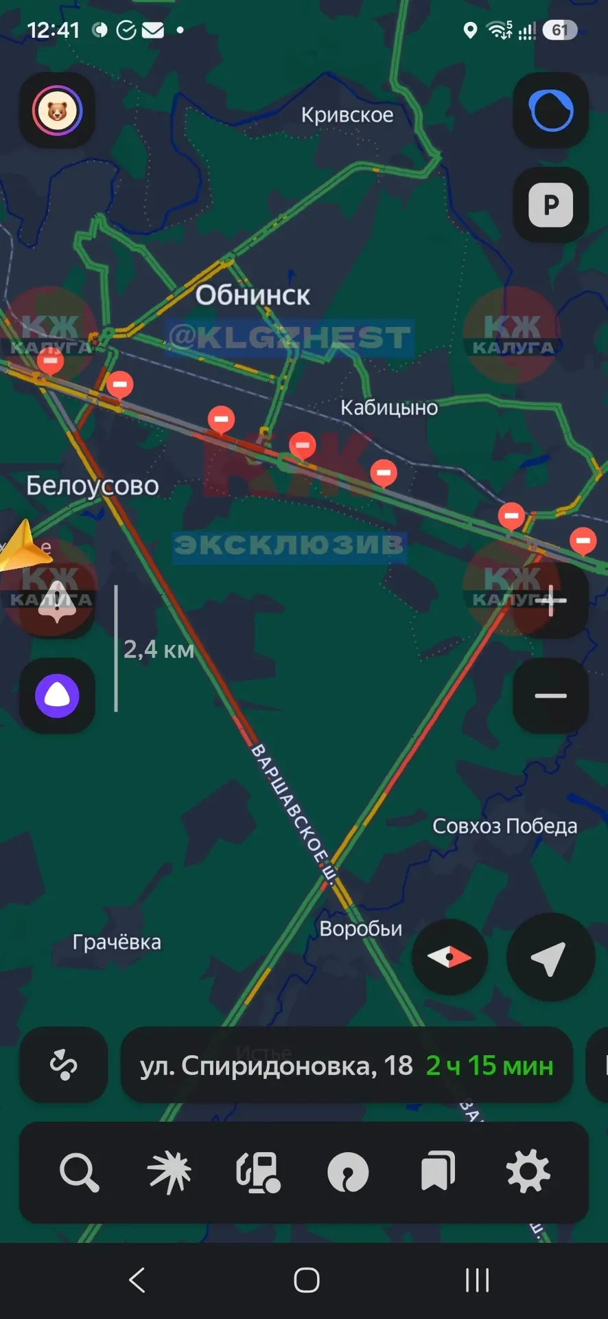⚡️Безумные пробки в пригороде Обнинска.
