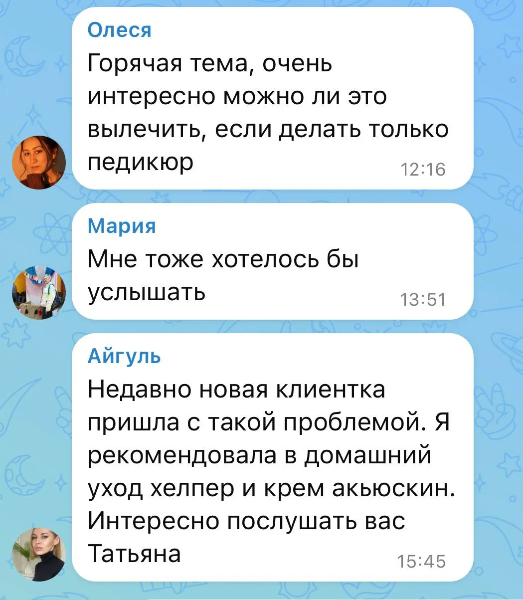 Что такое ксероз стопы?

Очень часто мастера называют любую «сетку из трещин»  ксерозом. Но это не с